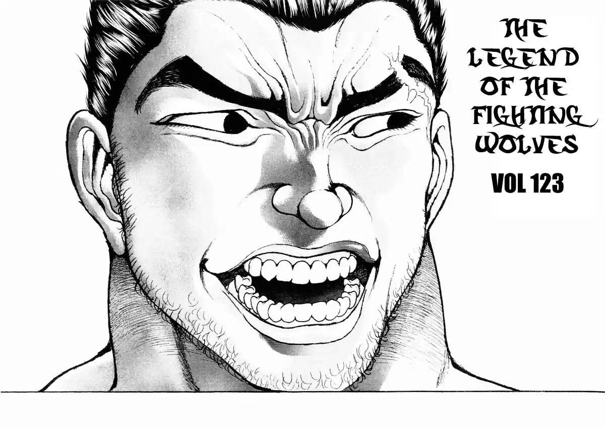 Garouden Vol.15 Chapter 123