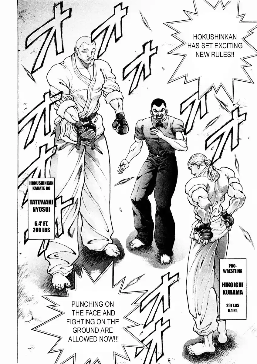 Garouden Vol.15 Chapter 123