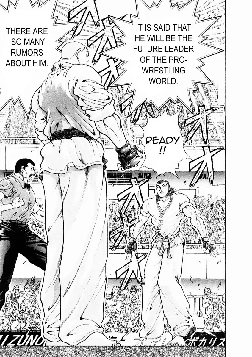 Garouden Vol.15 Chapter 123