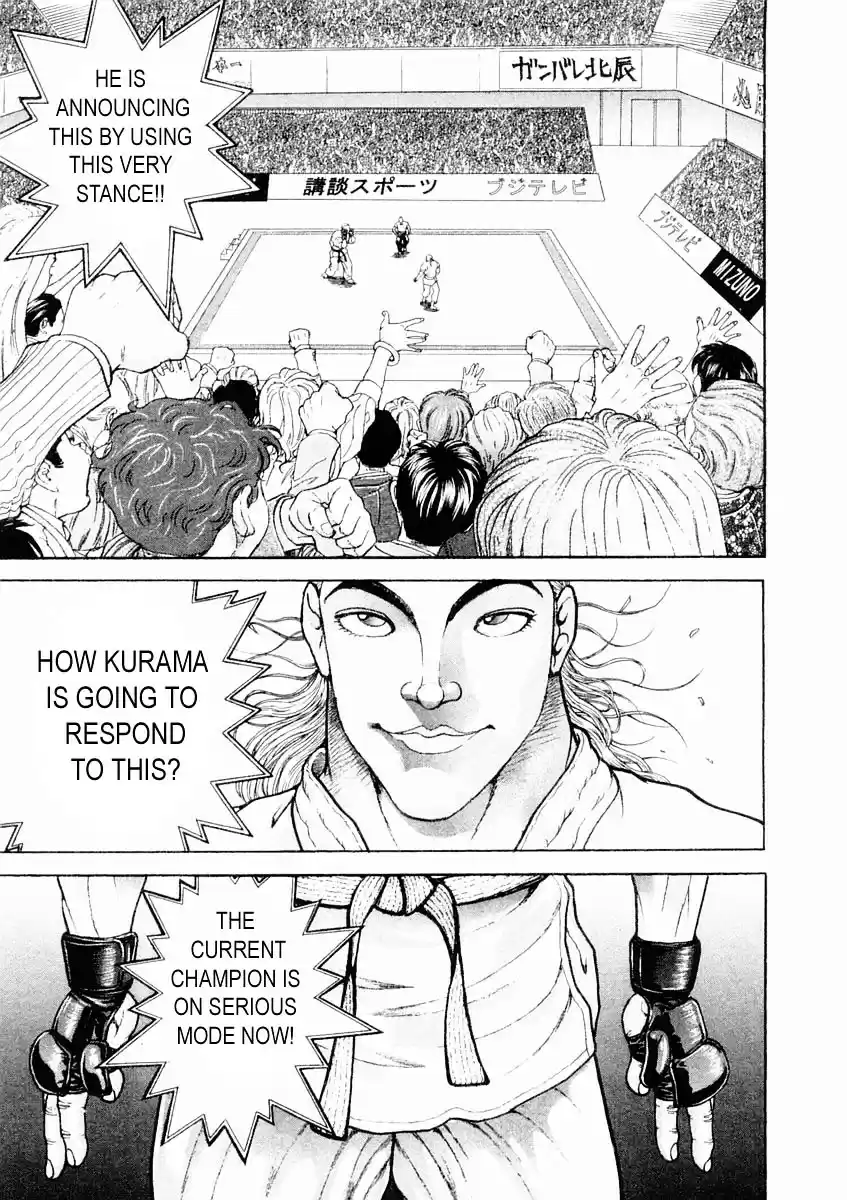 Garouden Vol.15 Chapter 123