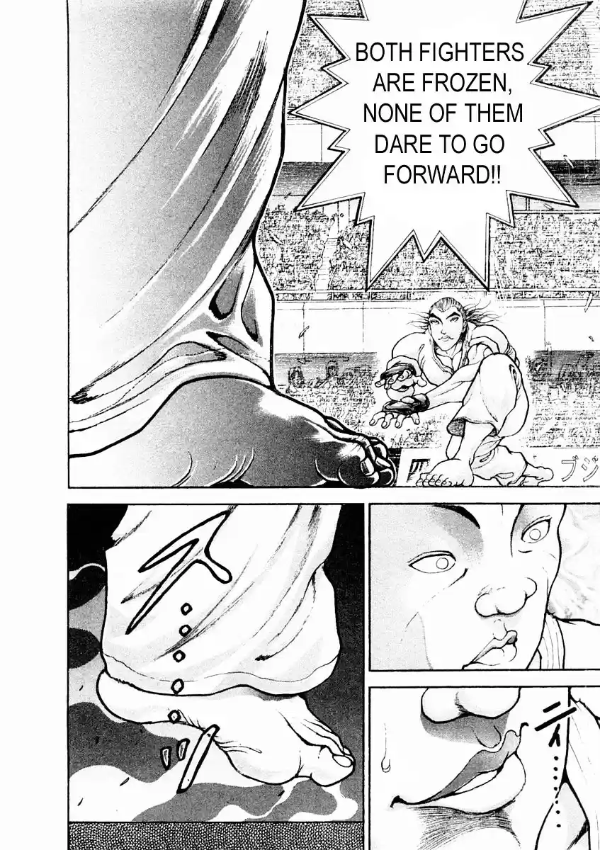 Garouden Vol.15 Chapter 123