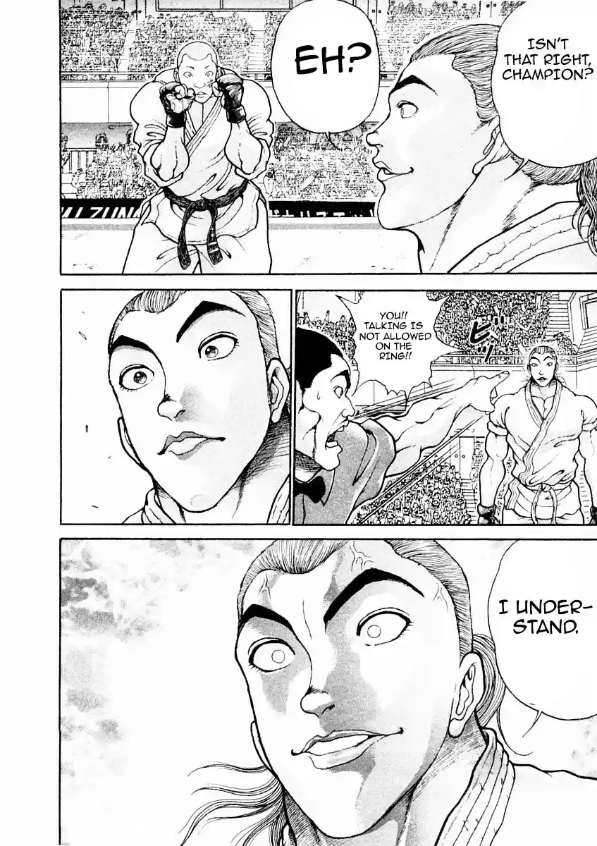 Garouden Vol.15 Chapter 124