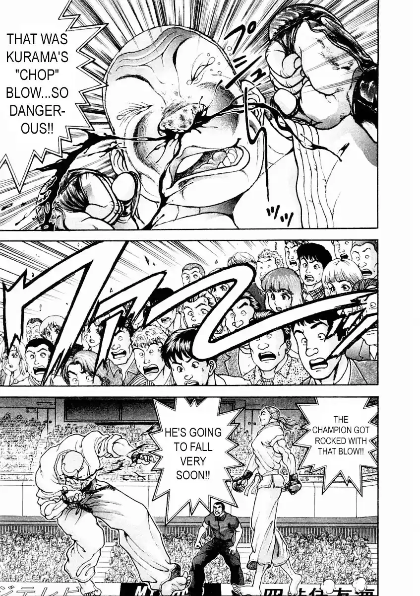 Garouden Vol.15 Chapter 125