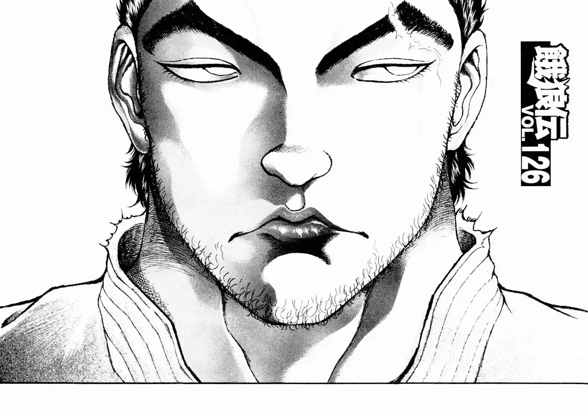 Garouden Vol.15 Chapter 126