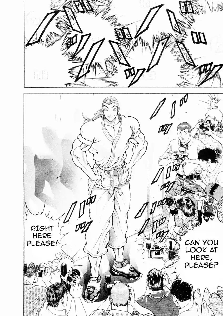 Garouden Vol.15 Chapter 126