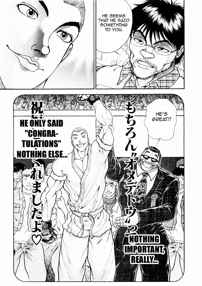 Garouden Vol.15 Chapter 126