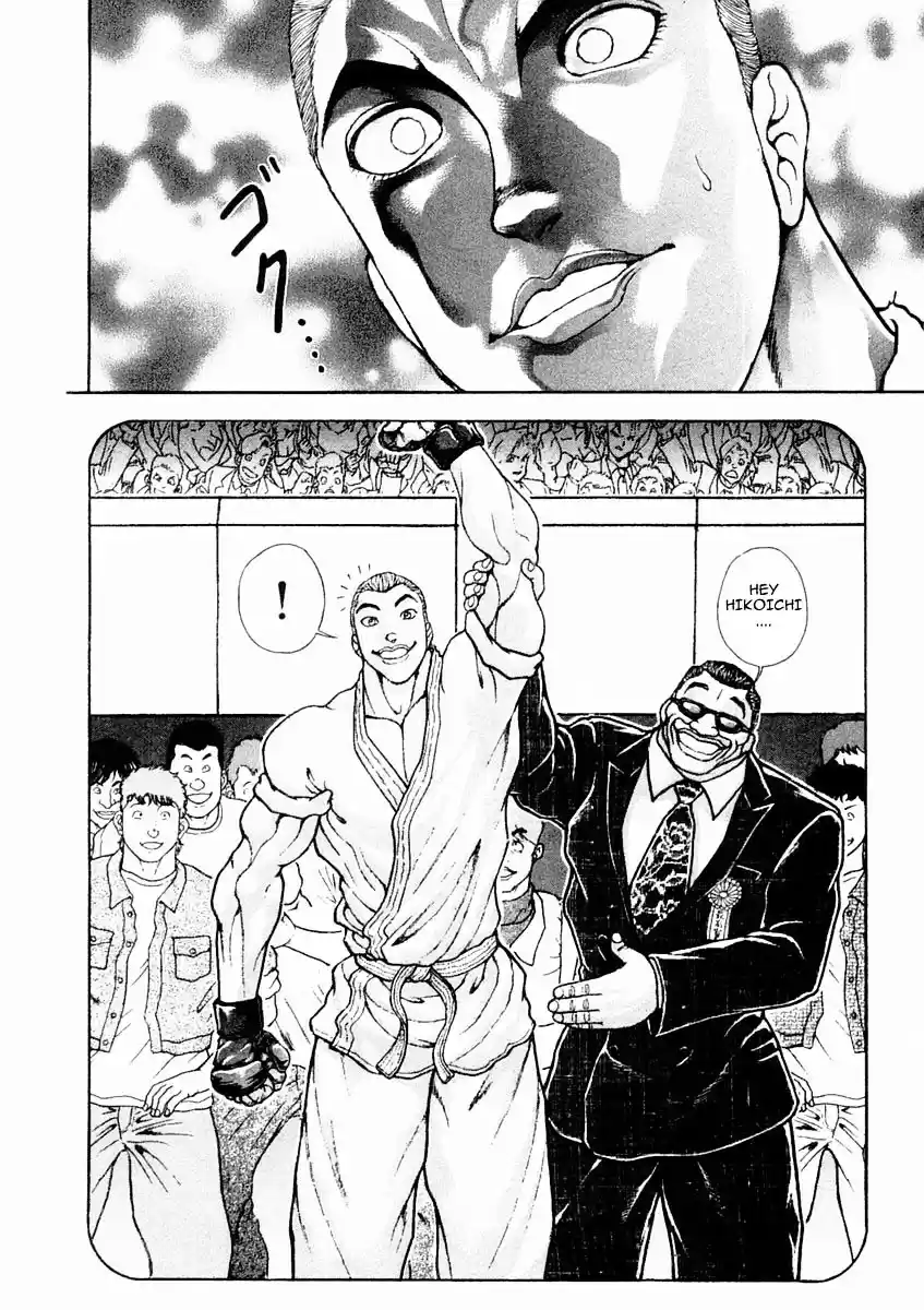 Garouden Vol.15 Chapter 126