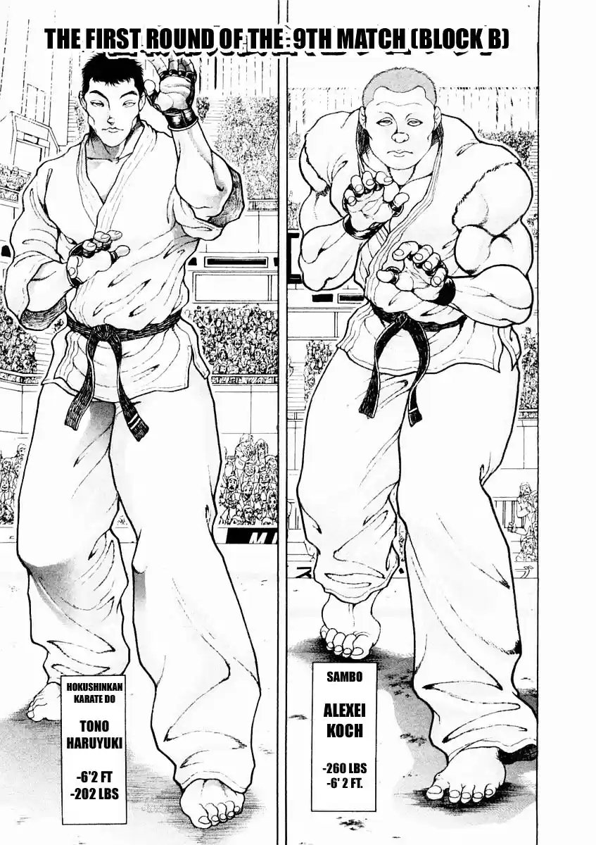 Garouden Vol.15 Chapter 126