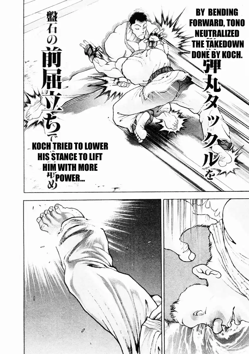 Garouden Vol.15 Chapter 126