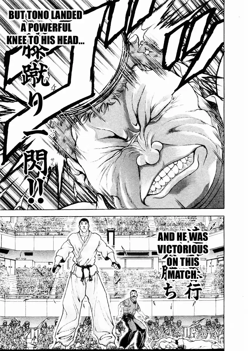 Garouden Vol.15 Chapter 126