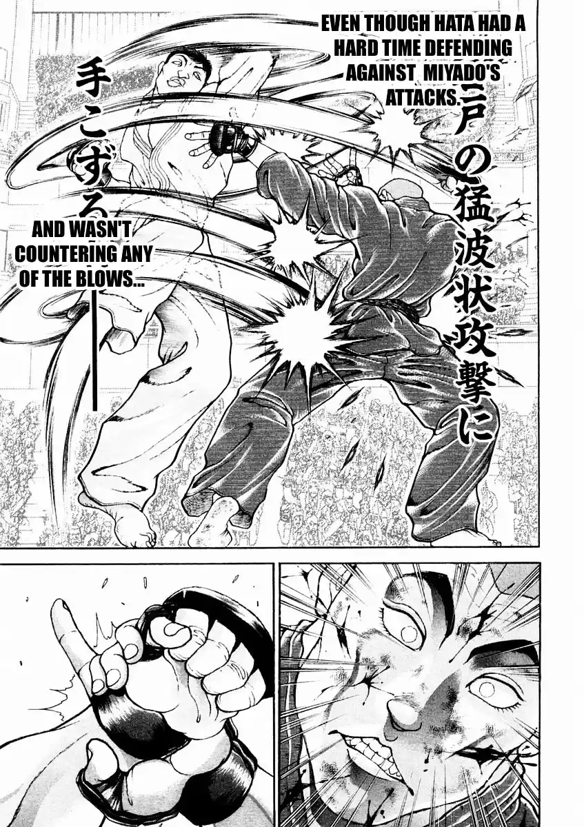 Garouden Vol.15 Chapter 126