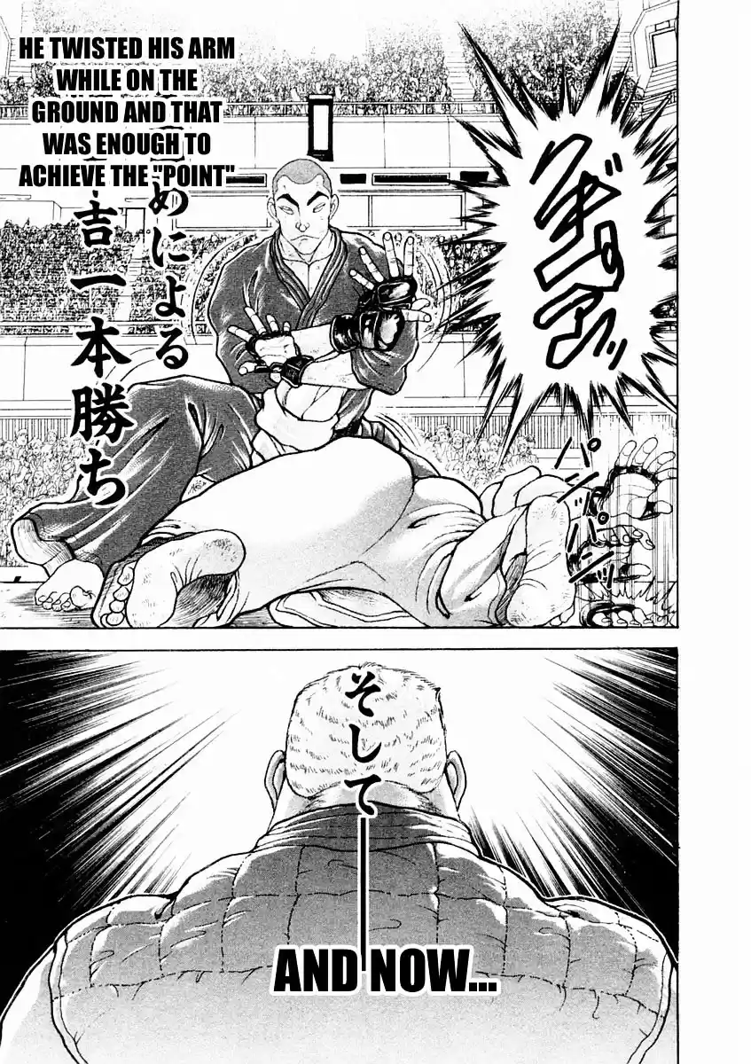 Garouden Vol.15 Chapter 126