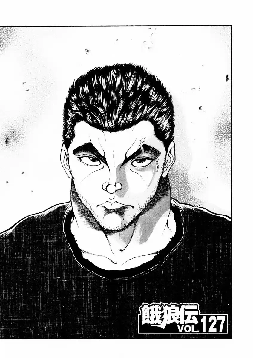 Garouden Vol.15 Chapter 127