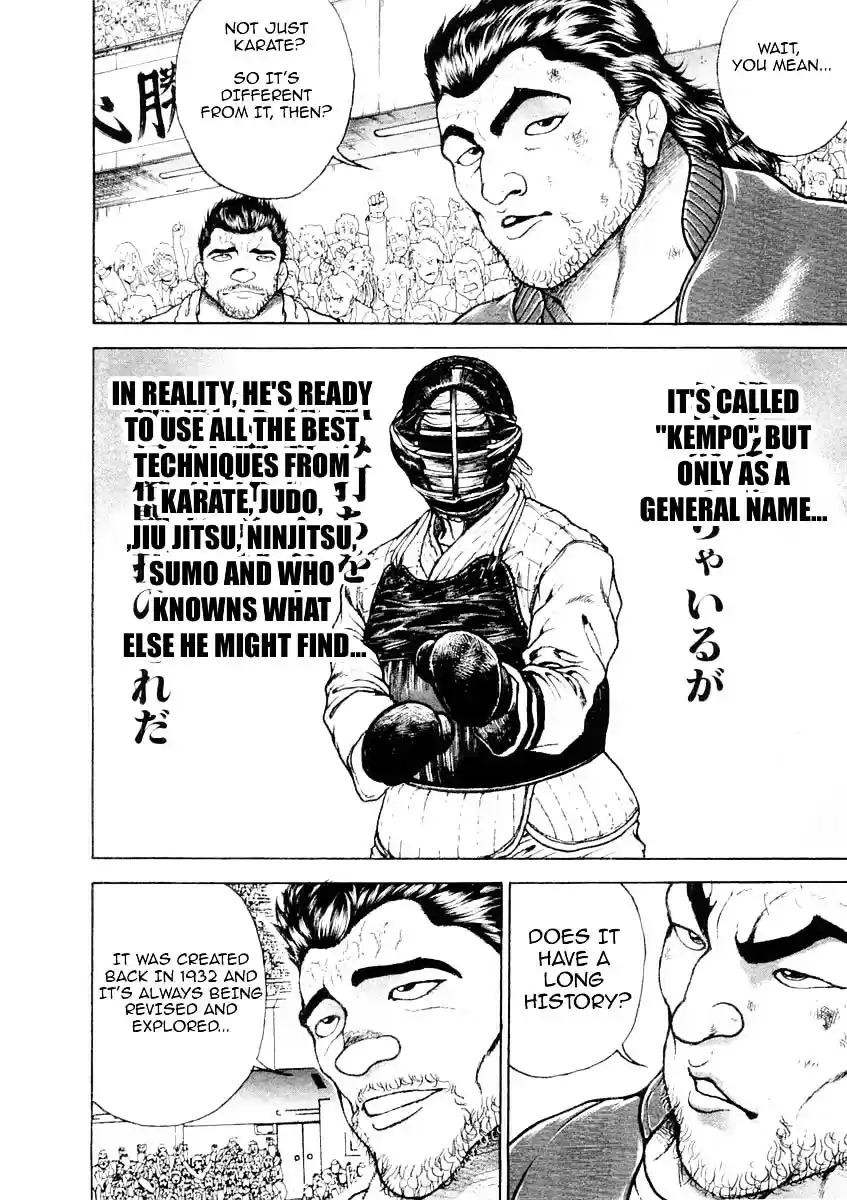 Garouden Vol.15 Chapter 127