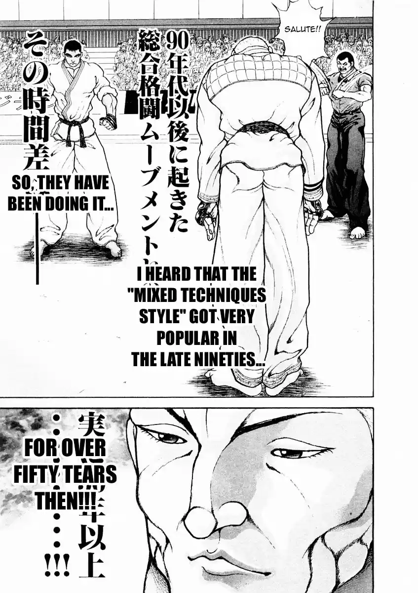 Garouden Vol.15 Chapter 127