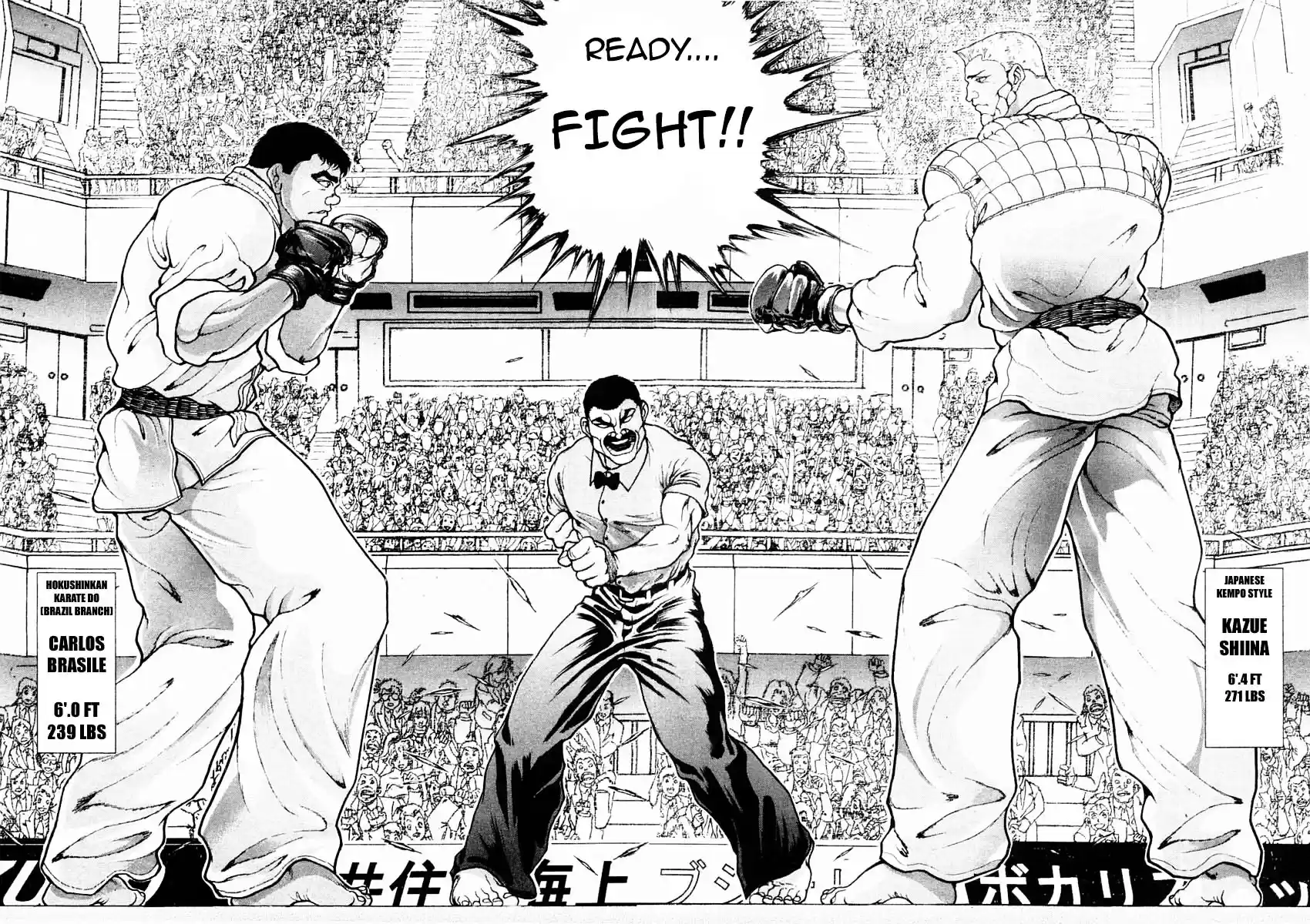 Garouden Vol.15 Chapter 127