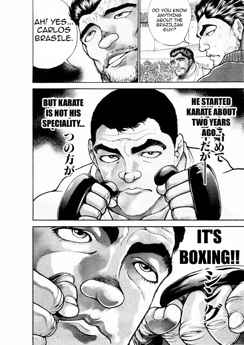 Garouden Vol.15 Chapter 127