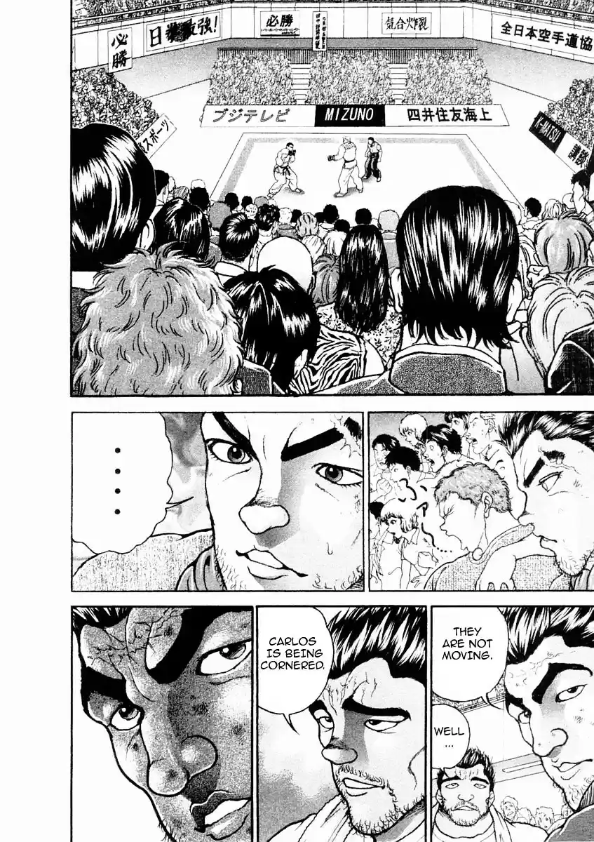 Garouden Vol.15 Chapter 127