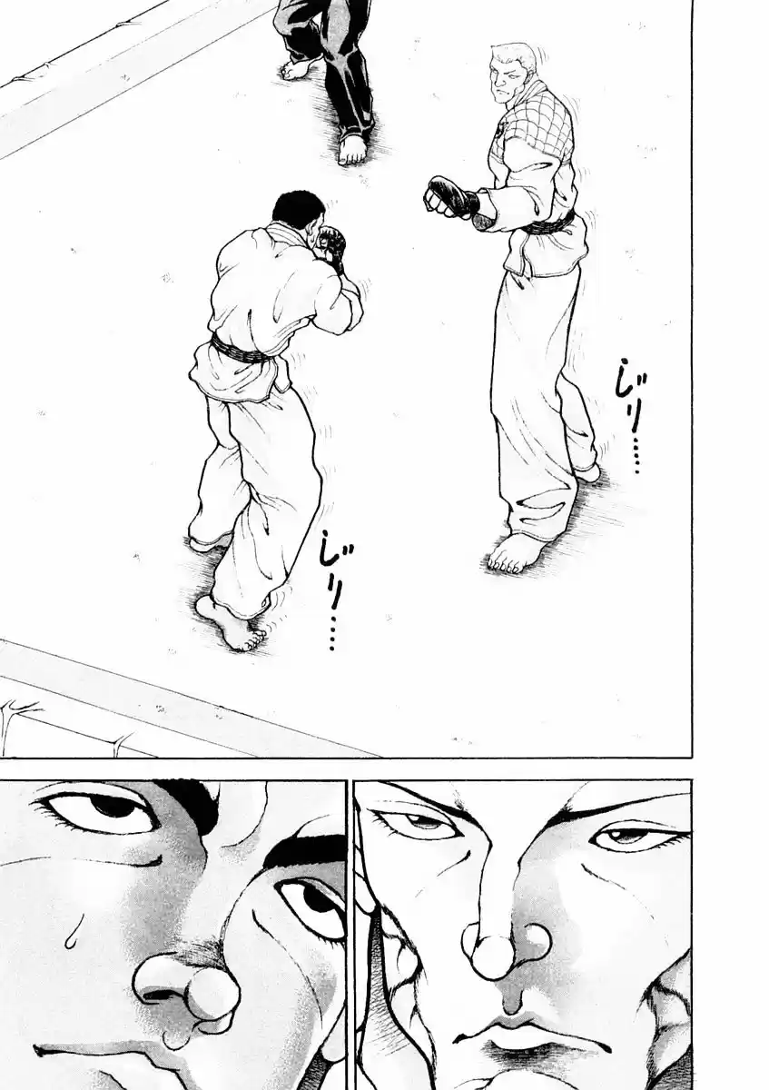 Garouden Vol.15 Chapter 127