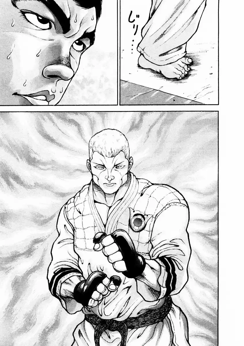 Garouden Vol.15 Chapter 127