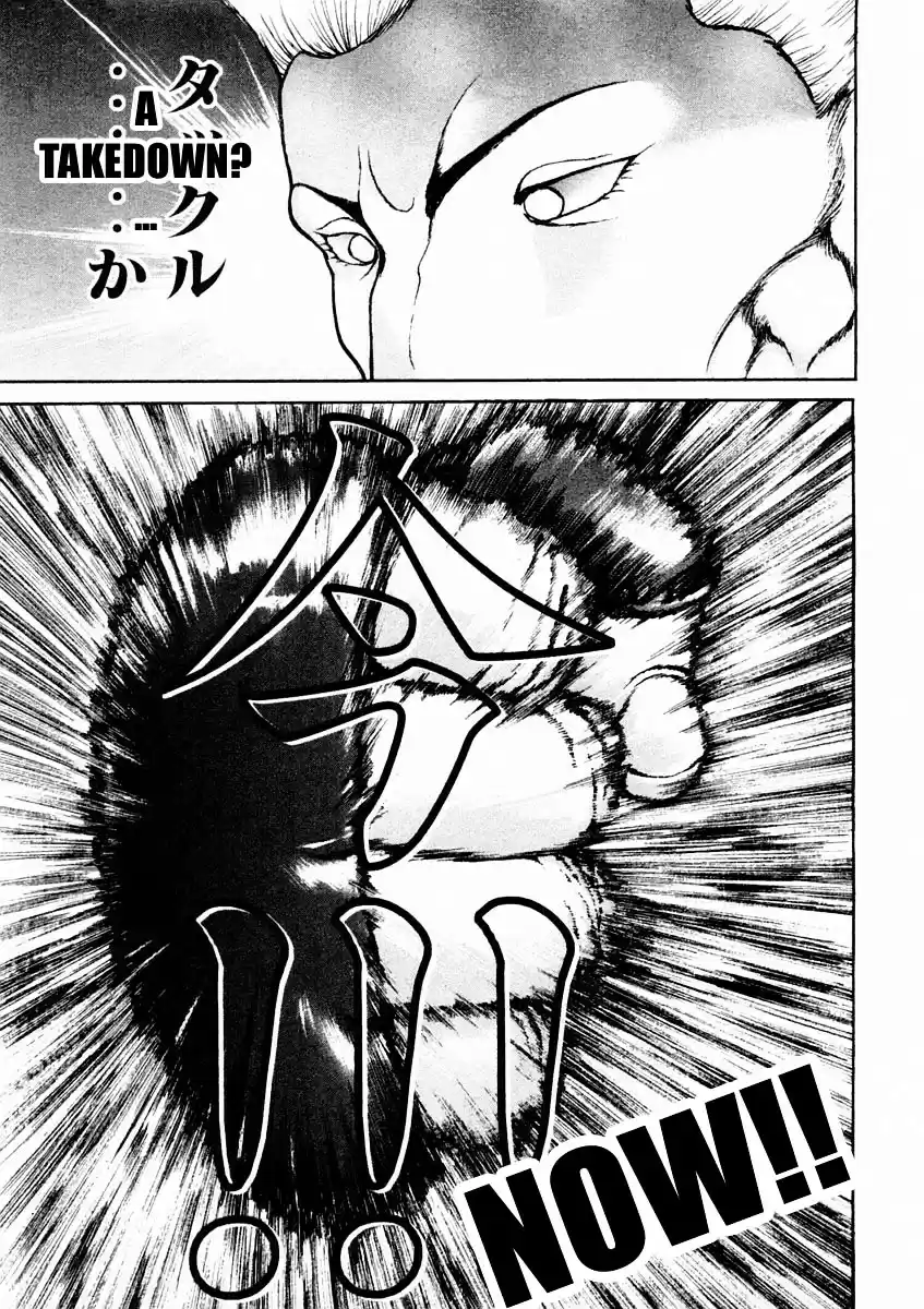 Garouden Vol.15 Chapter 127