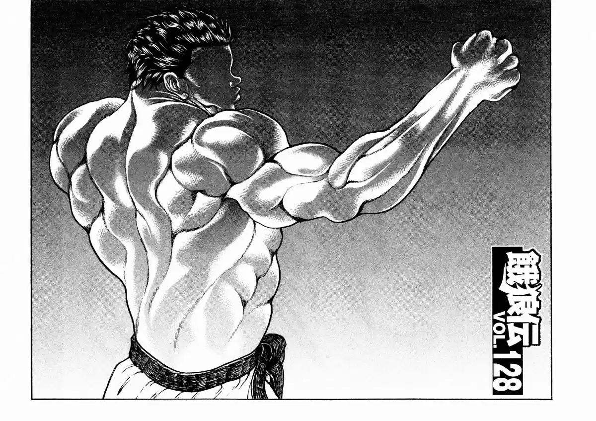 Garouden Vol.15 Chapter 128