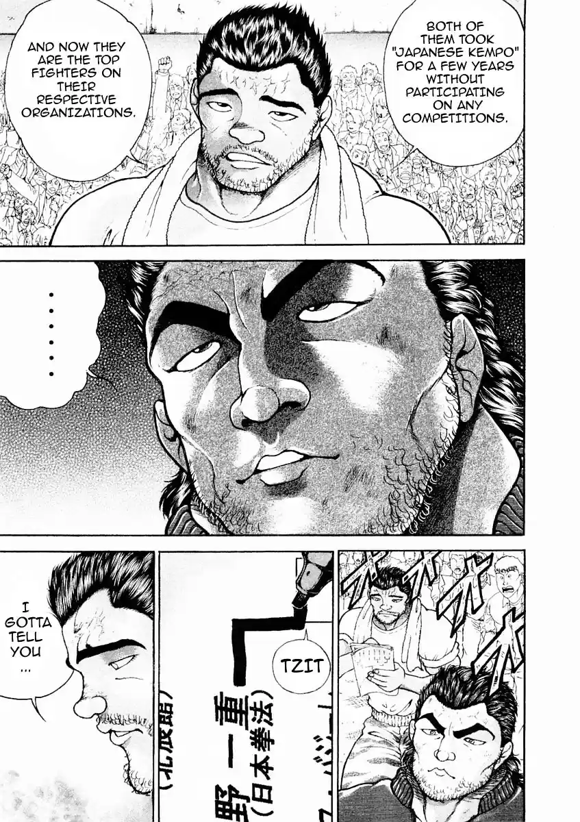 Garouden Vol.15 Chapter 128