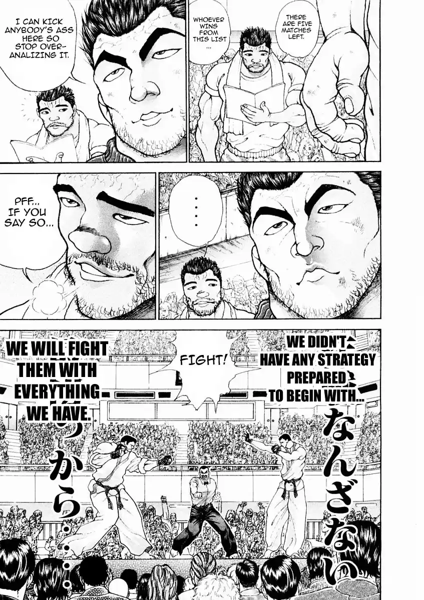 Garouden Vol.15 Chapter 128