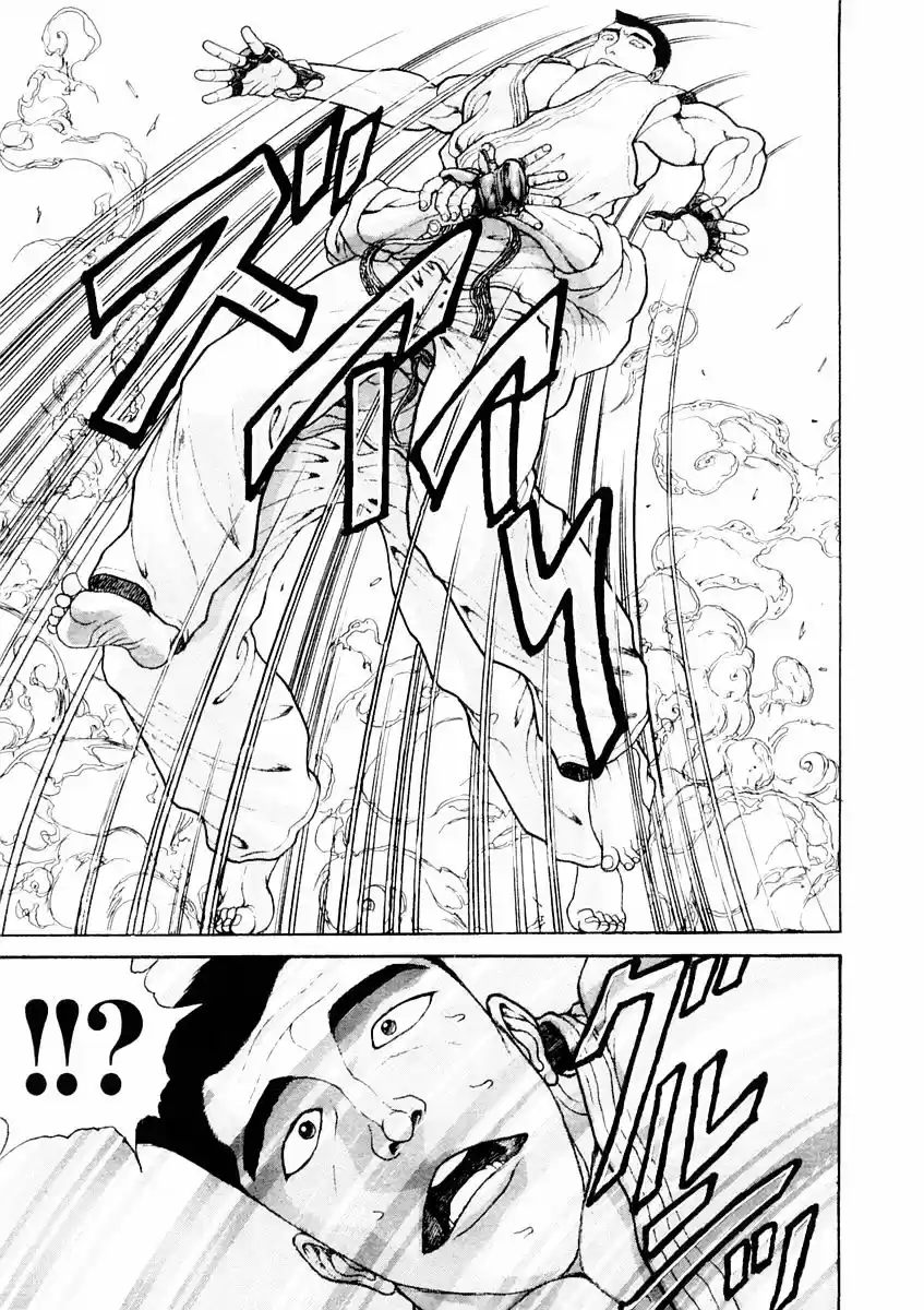 Garouden Vol.15 Chapter 128