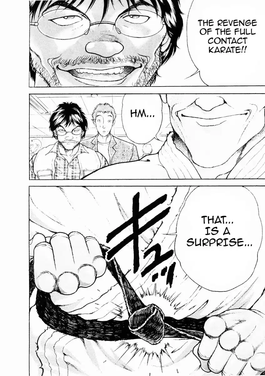 Garouden Vol.15 Chapter 128