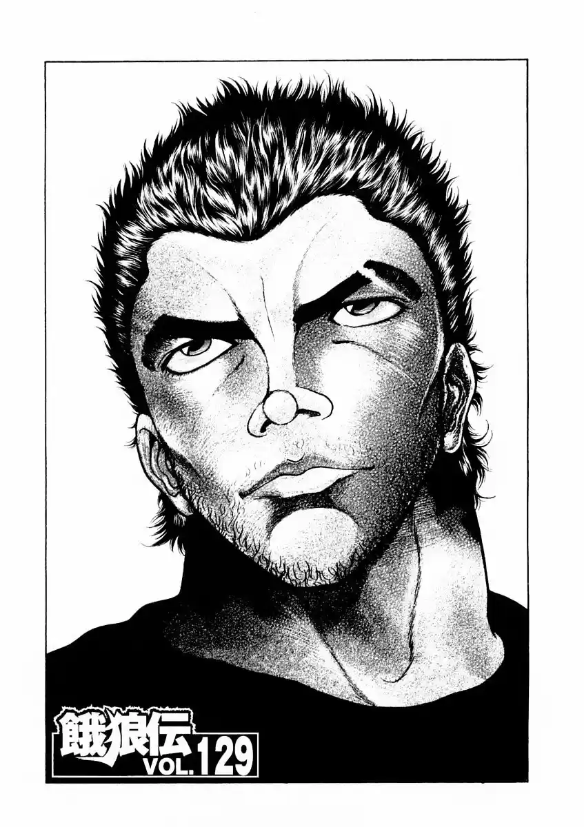 Garouden Vol.15 Chapter 129