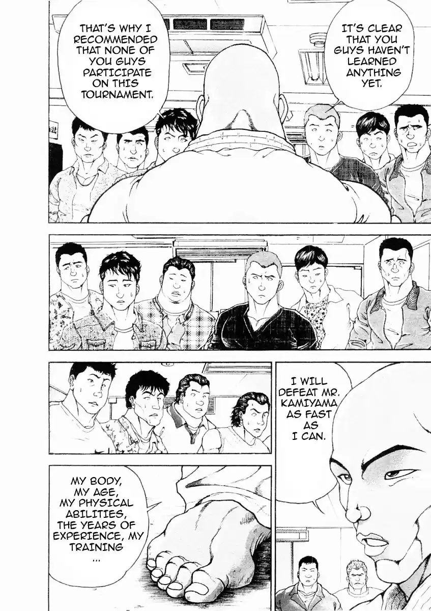 Garouden Vol.15 Chapter 129