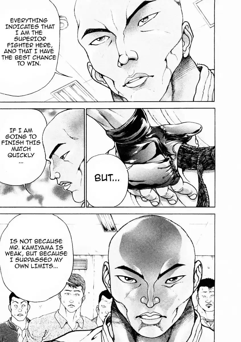 Garouden Vol.15 Chapter 129