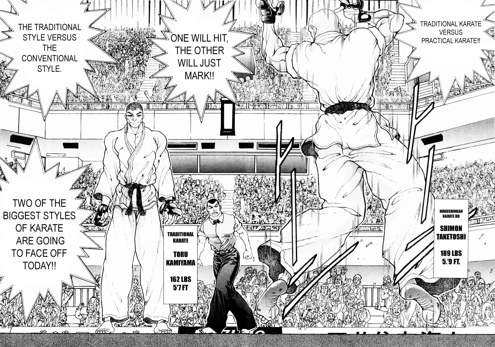 Garouden Vol.15 Chapter 129