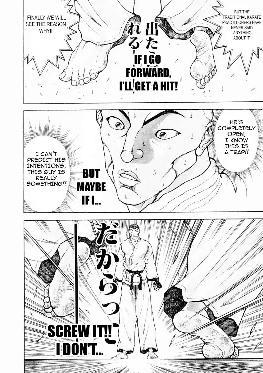 Garouden Vol.15 Chapter 129