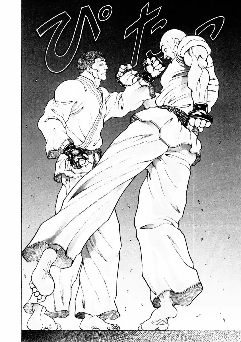 Garouden Vol.15 Chapter 129