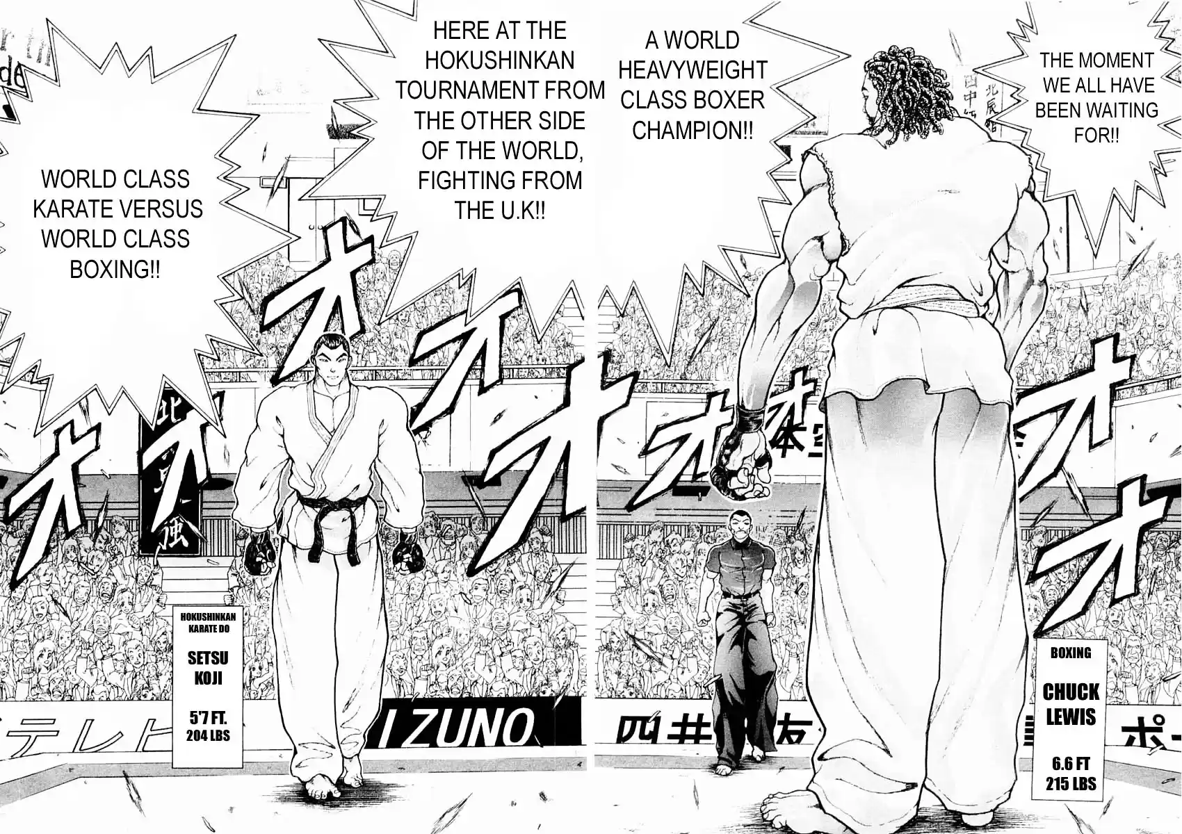 Garouden Vol.15 Chapter 130