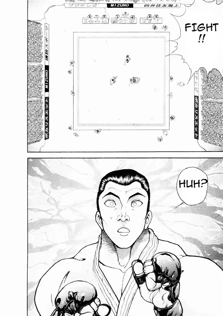 Garouden Vol.15 Chapter 130