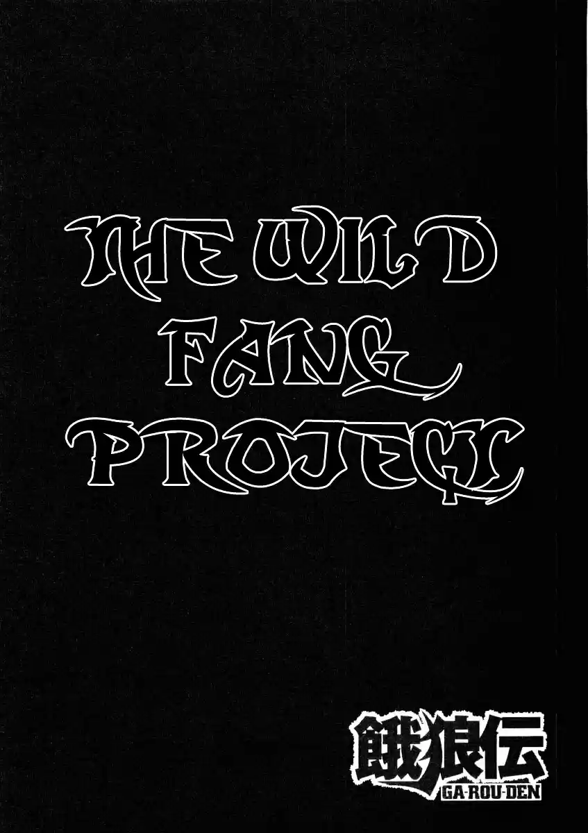 Garouden Vol.15 Chapter 130