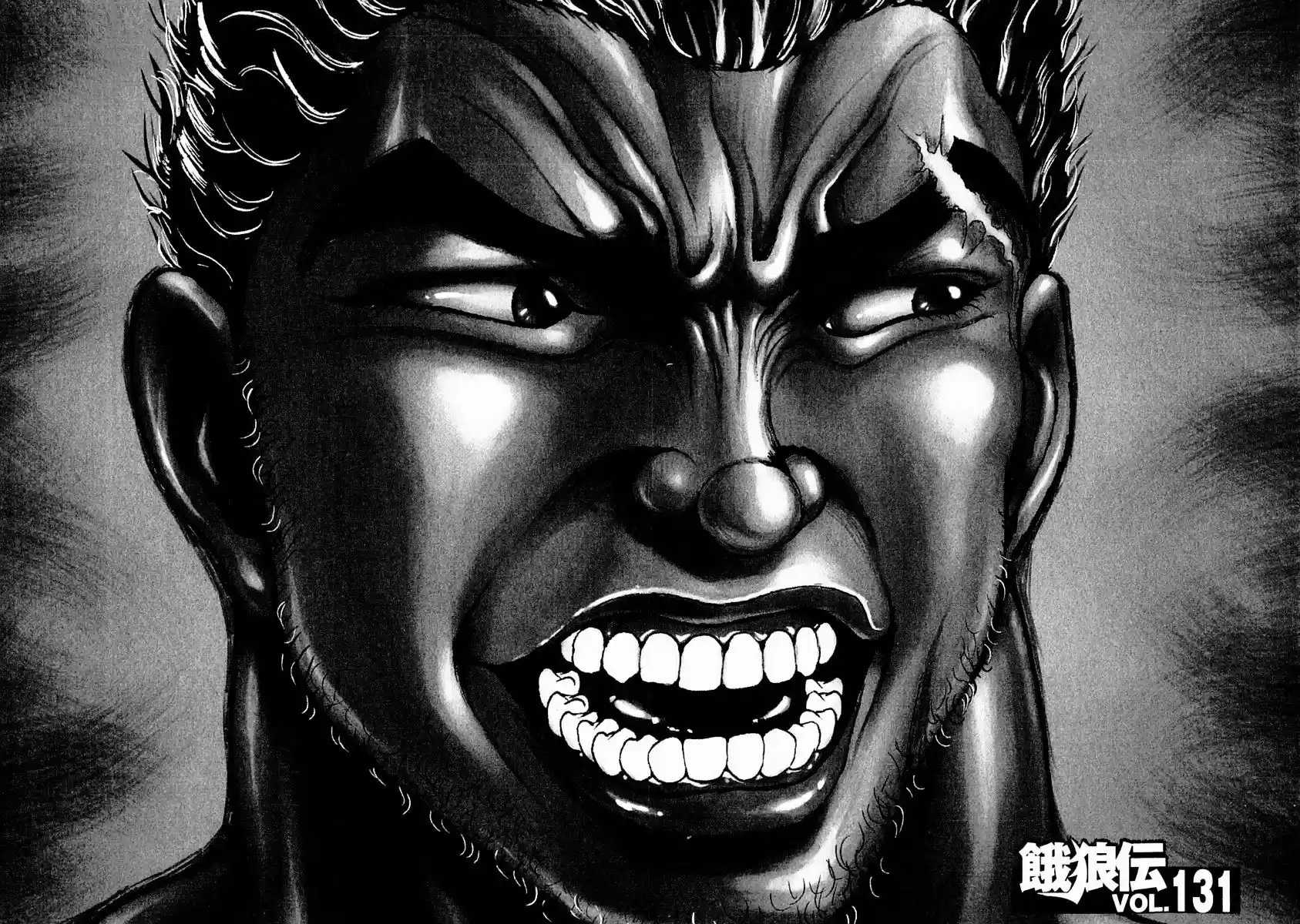 Garouden Vol.15 Chapter 131