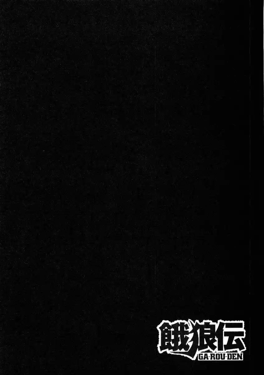 Garouden Vol.15 Chapter 131