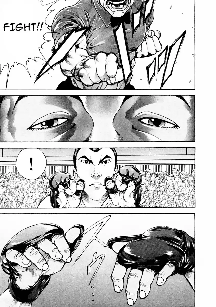 Garouden Vol.15 Chapter 131