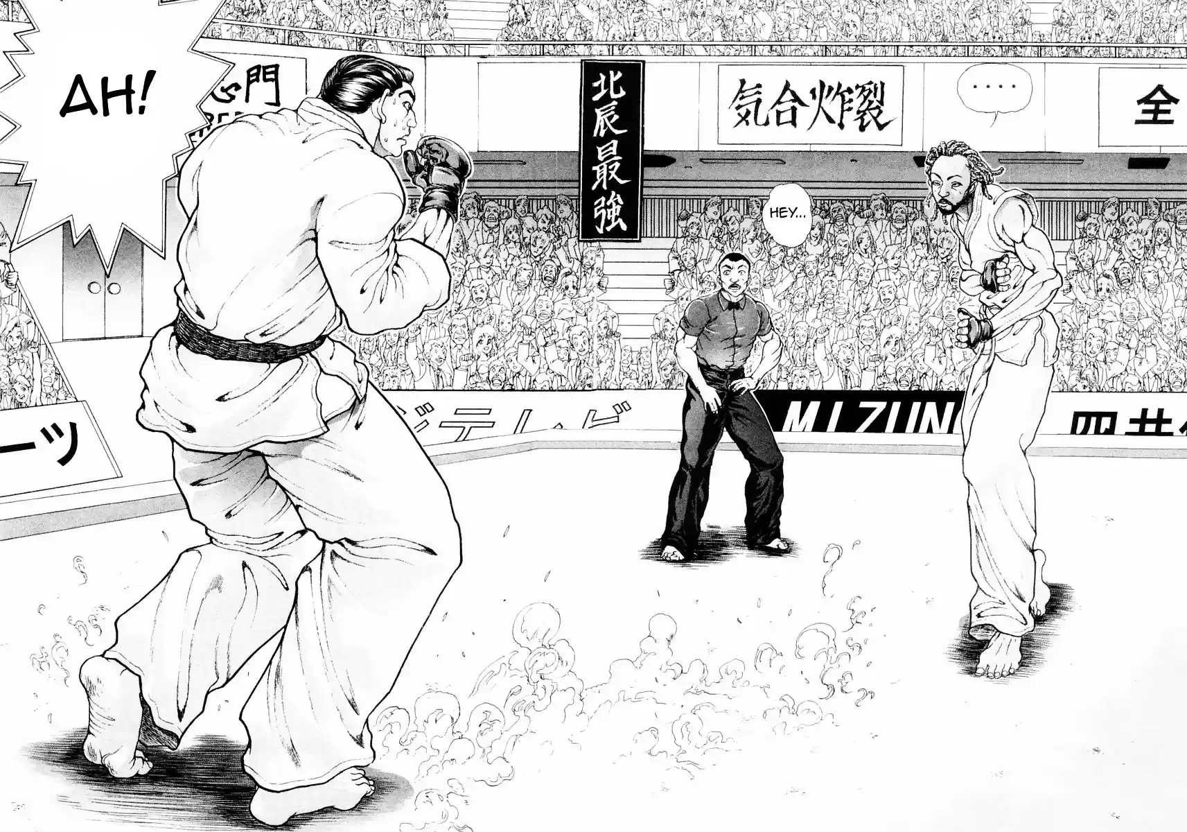 Garouden Vol.15 Chapter 131