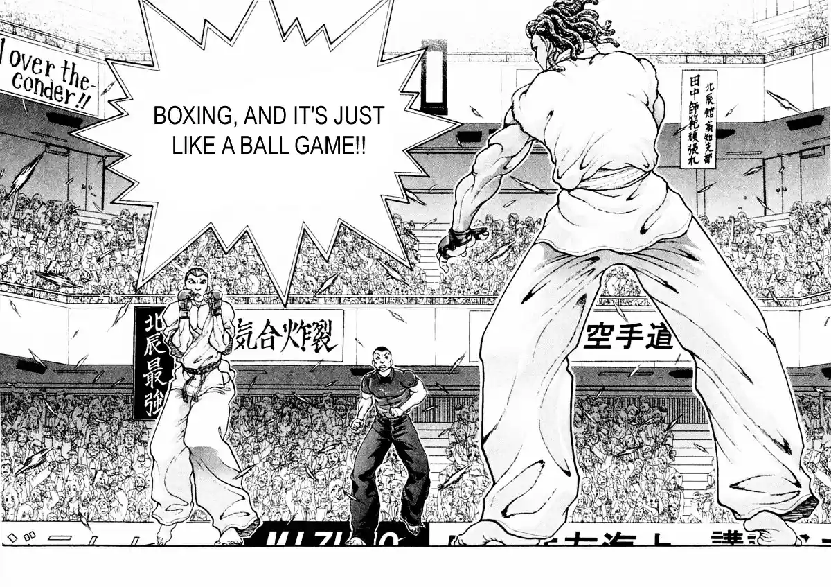 Garouden Vol.15 Chapter 131