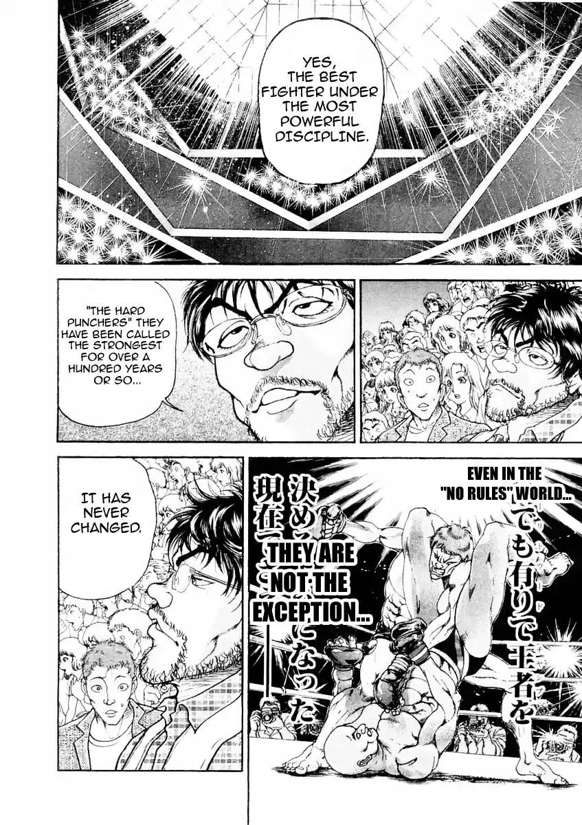 Garouden Vol.15 Chapter 131