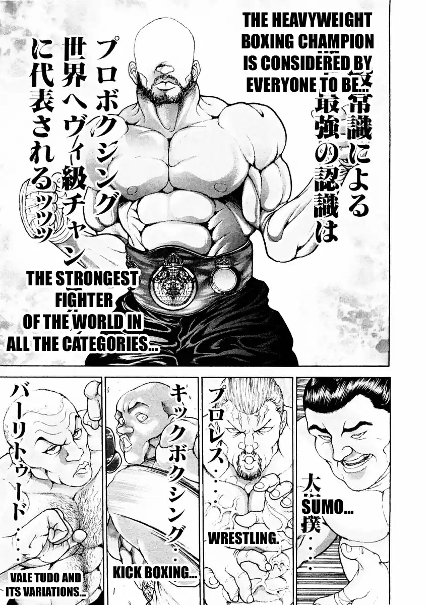 Garouden Vol.15 Chapter 131