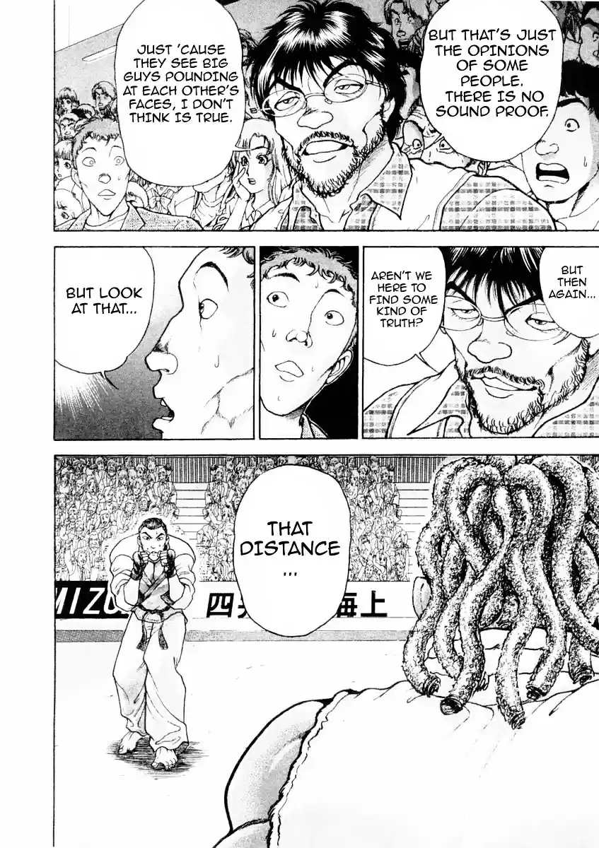 Garouden Vol.15 Chapter 131