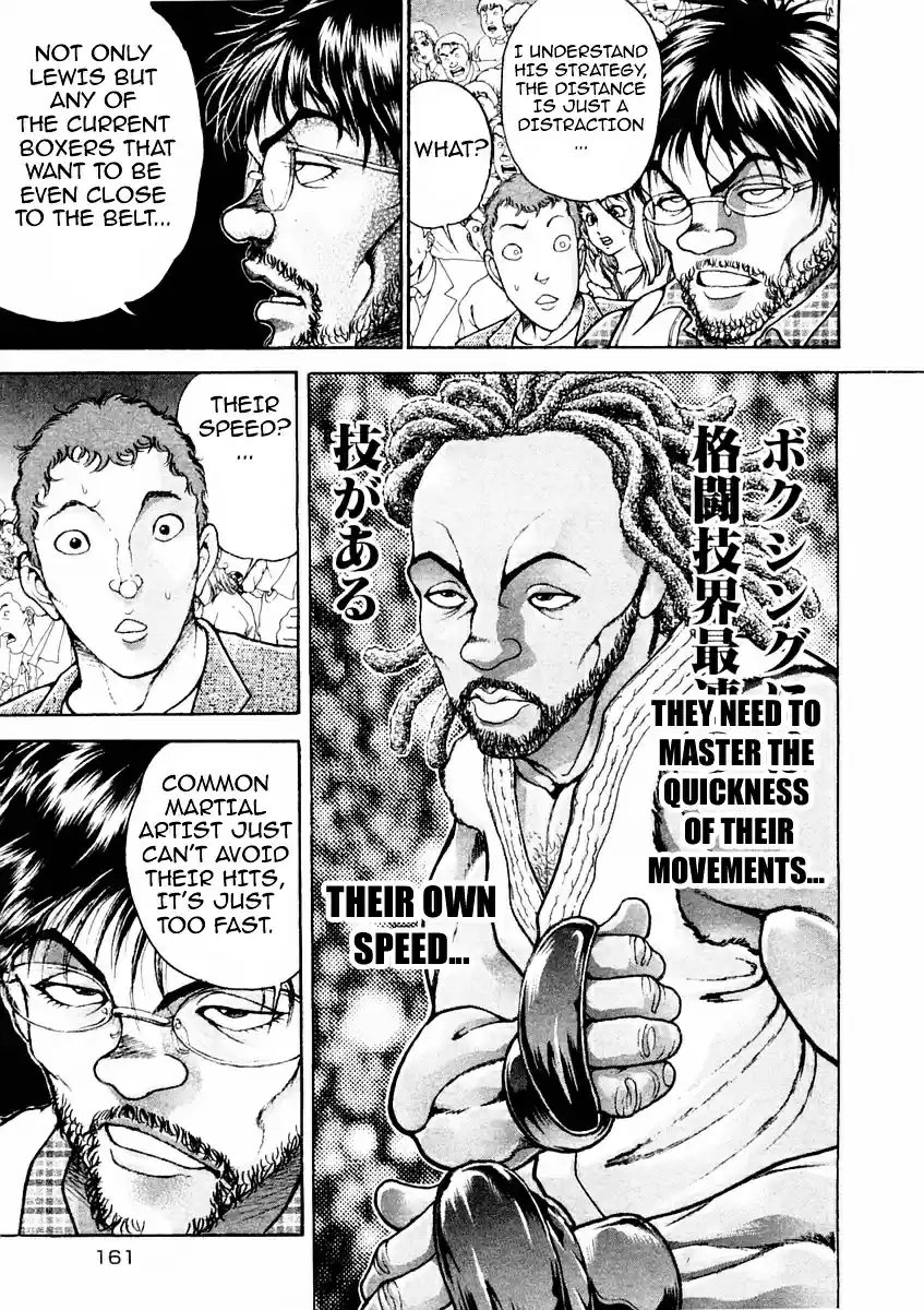 Garouden Vol.15 Chapter 131