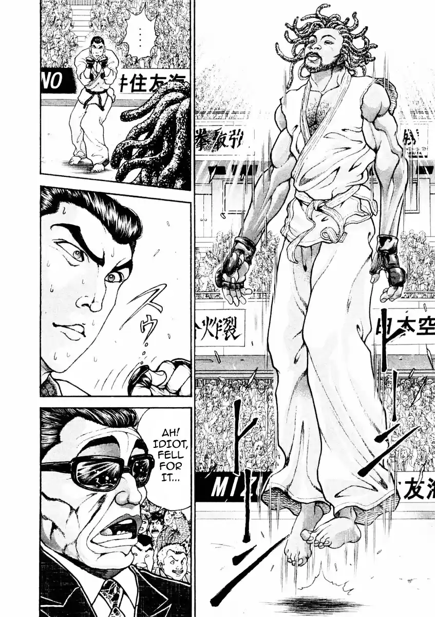 Garouden Vol.15 Chapter 131