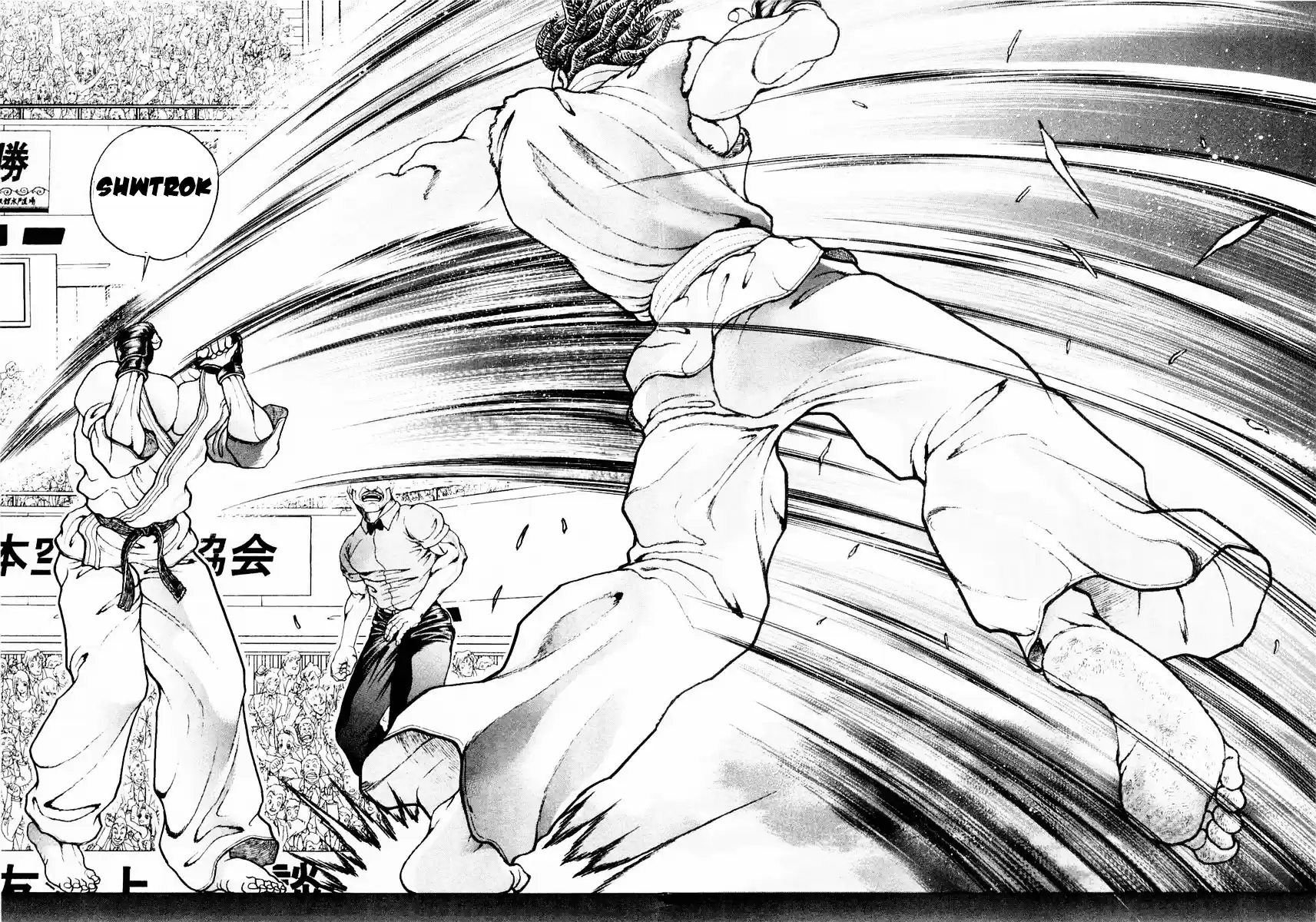 Garouden Vol.15 Chapter 131